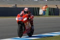 Casey Stoner Moto GP Race Jerez 2007 # 1