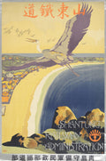Shantung Railway Administration